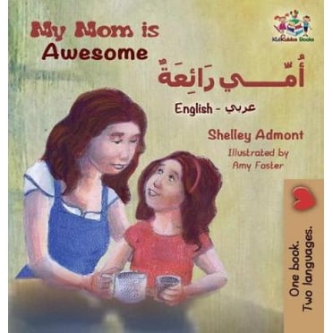 Ma Mère Est Géniale (Livre pour Enfants en Anglais Arabe): Livre Arabe pour Enfants (Collection Bilingue en Anglais Arabe) [Arabe]