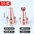 thumbnail image 4 of Vwrxbz Handheld Welding Nozzle Super Powerful Weiye Welding Machine Accessories Copper Lens, 4 of 9
