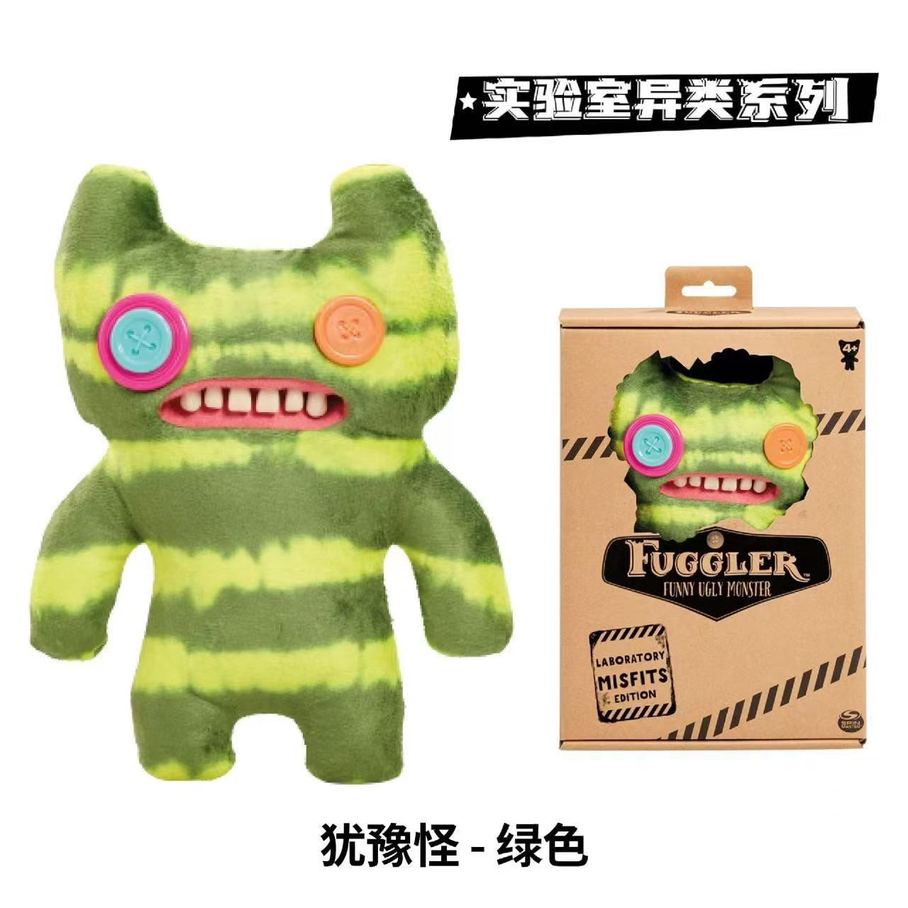 ZURU Fuggler Laboratory Misfits Funny Ugly Monster, Plush