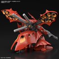 thumbnail image 4 of Kit de Modèle Gundam High Grade Universal Century Échelle 1/144: #240 MSN-04II Nightingale, 4 of 5