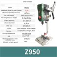 thumbnail image 1 of Digital Display Bench Drill Infrared Positioning Adjustable Speed Electric Woodworking Bench Drill Machine Tool ,Easy to Operate, 1 of 5
