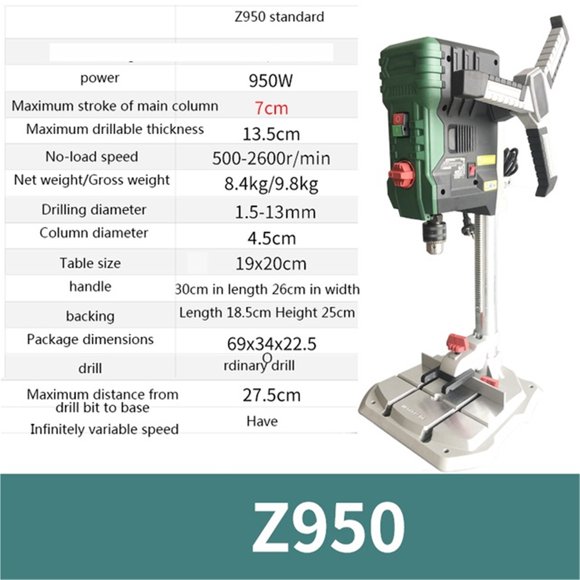 Digital Display Bench Drill Infrared Positioning Adjustable Speed Electric Woodworking Bench Drill Machine Tool ,Easy to Operate