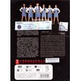 thumbnail image 2 of OFFICE WOMAN 2013 Japanese DVD - TV Series (NTSC), 2 of 2