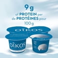 thumbnail image 3 of Oikos Greek Yogurt, Plain, 2% M.F, 4x100g, 3 of 7