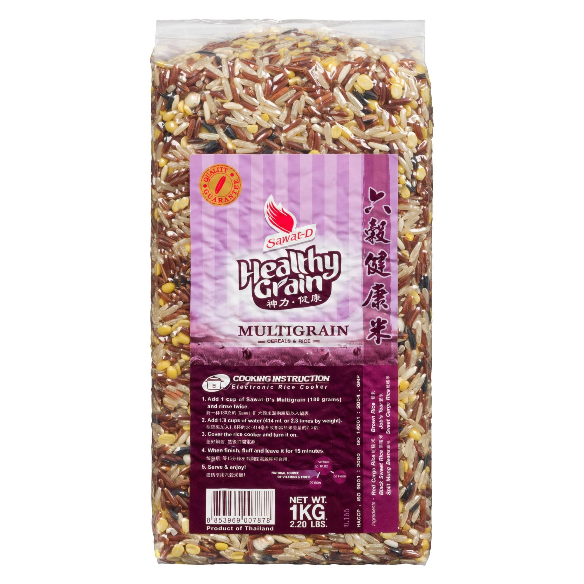 Sawat-D Healthy Grain Riz Multigrains