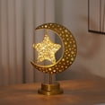 thumbnail image 1 of EGNMCR Night Lights LED Decorative Light Star Light Wrought Iron Night Light Night light, 1 of 1