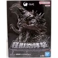 thumbnail image 1 of Godzilla Minus One Monsters Roar Attack Figure | Version B Grey, 1 of 2