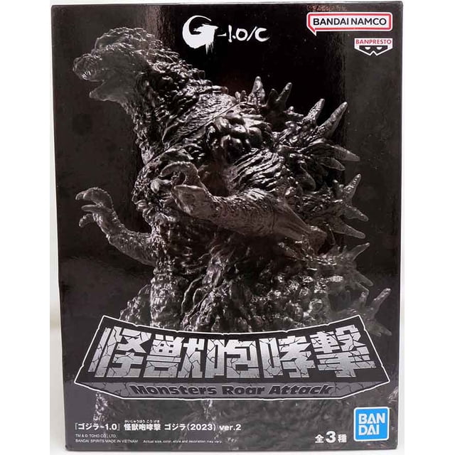 Godzilla Minus One Monsters Roar Attack Figure | Version B Grey
