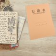 thumbnail image 4 of LEEYNEERCheck Payment and Deposit Register Bill Notebook Notepad Bookkeeping, 4 of 8