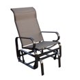 thumbnail image 1 of Sojag 2 x 2 x 3 ft Dark Brown Belle Steel Glider, 1 of 8
