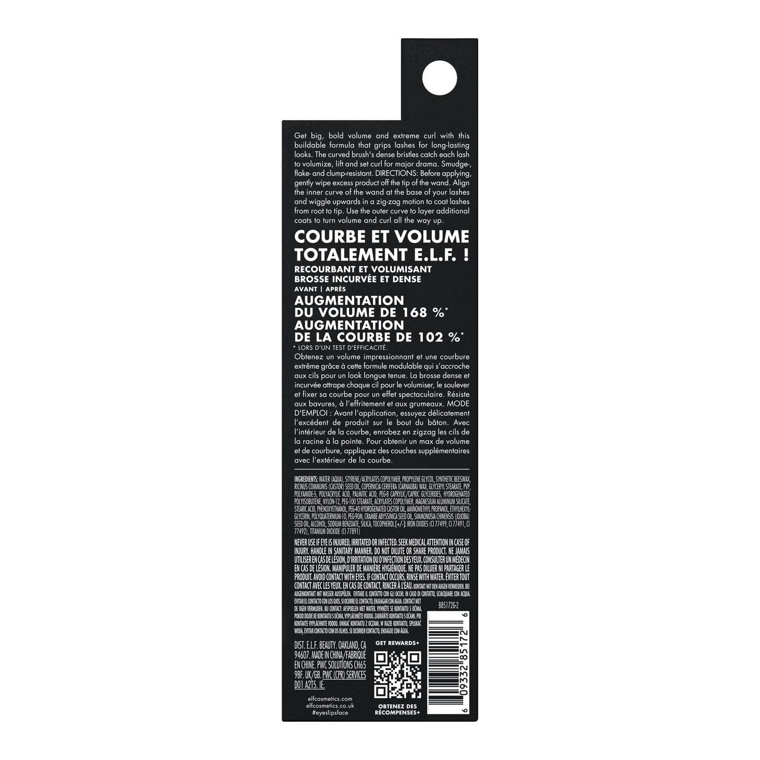 e.l.f. Cosmetics  Mascara Incredi-Curl