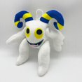 thumbnail image 4 of Wubbox Plush My Singing Monsters Plush Toy, 4 of 5