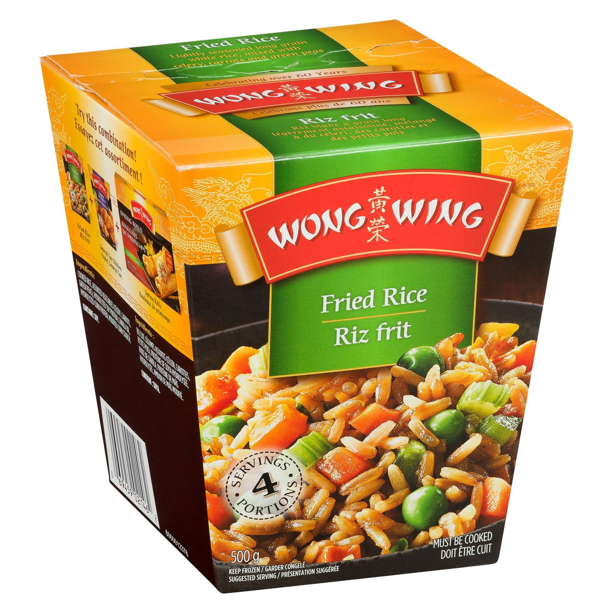 Wong Wing Fried Rice, 500 g