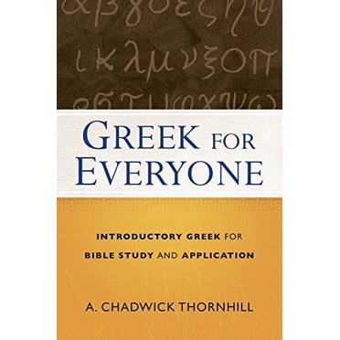 Le Grec pour Tous, Introduction au Grec pour l'Étude et l'Application de la Bible