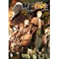 thumbnail image 1 of Mushoku Tensei (Light Novel) Vol. 19, 1 of 3