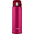 thumbnail image 1 of Zojirushi 16 oz. Stainless Mug SM-SD48, 1 of 5