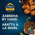 thumbnail image 3 of Mina Halal Chicken Breast Dino Nuggets, 600 g, 3 of 7