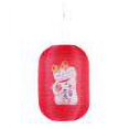 thumbnail image 2 of Solar Lanterns Chinese Japanese Print Hanging Lamp Outdoor Garden Light (E), 2 of 10