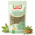thumbnail image 1 of Al Naser Palestinian Dried Sage – Jenin, Palestine – 200g, 1 of 2