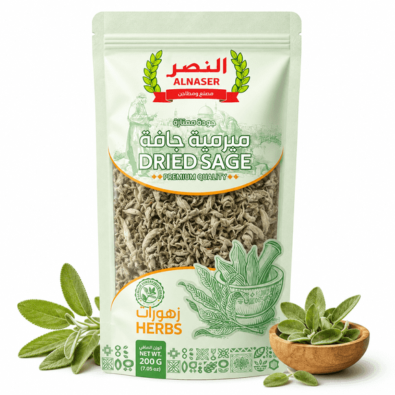 Al Naser Sauge Séchée Palestinienne – Jénine, Palestine – 200 g