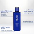 thumbnail image 3 of SEKKISEI Lotion Excellent Intensive Moisturizing Face Lotion 6.7 Ounce (200ml), 3 of 5