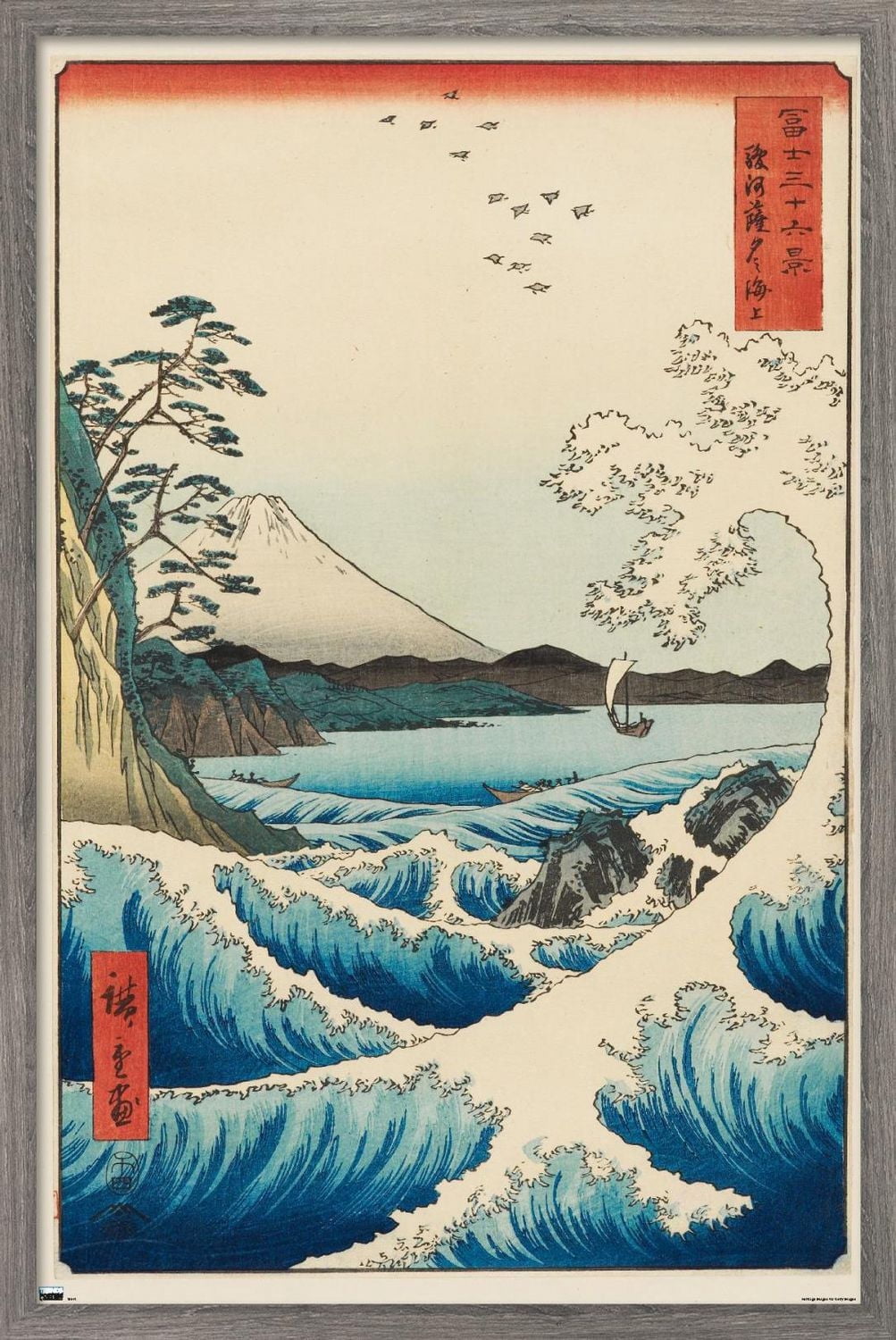 Hiroshige - La mer à Satta