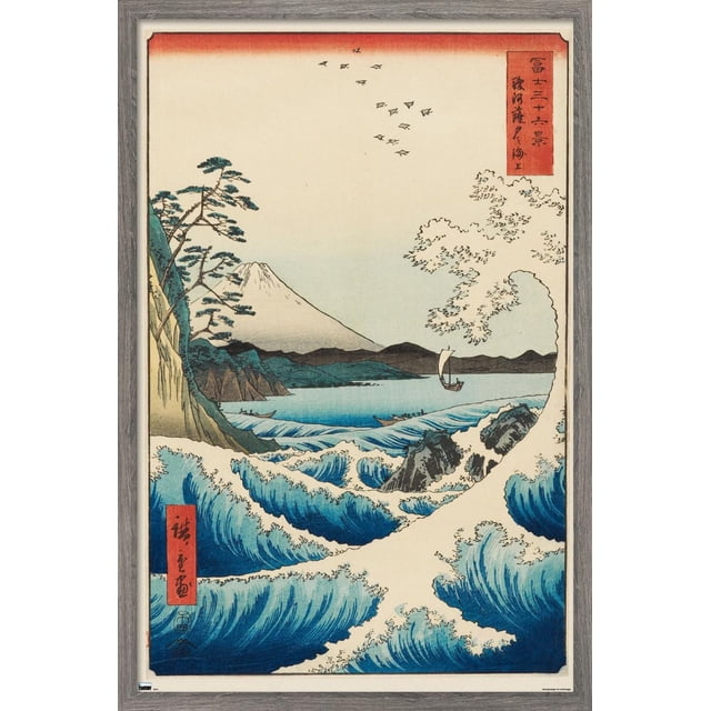 Hiroshige - la Mer à Satta Affiche Murale, 14,725 Po x 22,375 Po Encadrée Représentant une Impression de style ukiyo-e Japonais avec des Vagues Océaniques Bleues s'Écrasant sur des Rivages Rocheux, un Voilier sur des Eaux Calmes, des Pins sur une Falaise et le Mont Fuji en Arrière-Plan sous un Ciel Pâle avec des Oiseaux Volants, art Mural Idéal pour la Déco de la Maison.