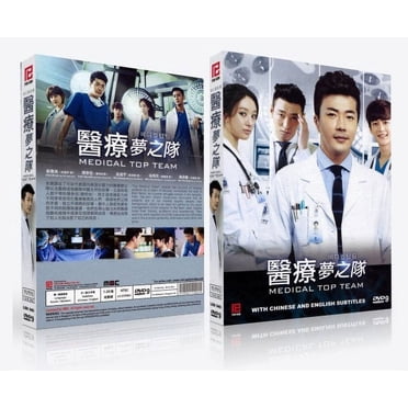 Medical Top Team Korean Drama DVD Complete Tv Series - Original K-Drama DVD Set