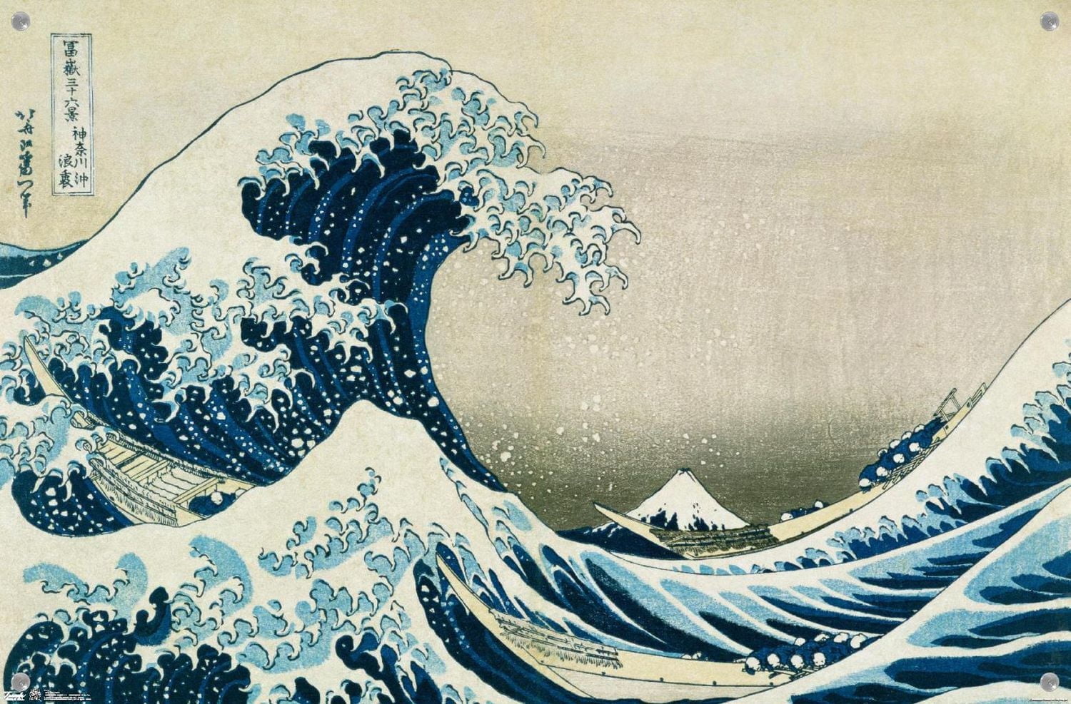 The Great Wave off Kanagawa by Hokusai Wall Poster, 22.375" x 34" Framed