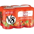 thumbnail image 3 of V8 SPICY, 3 of 4