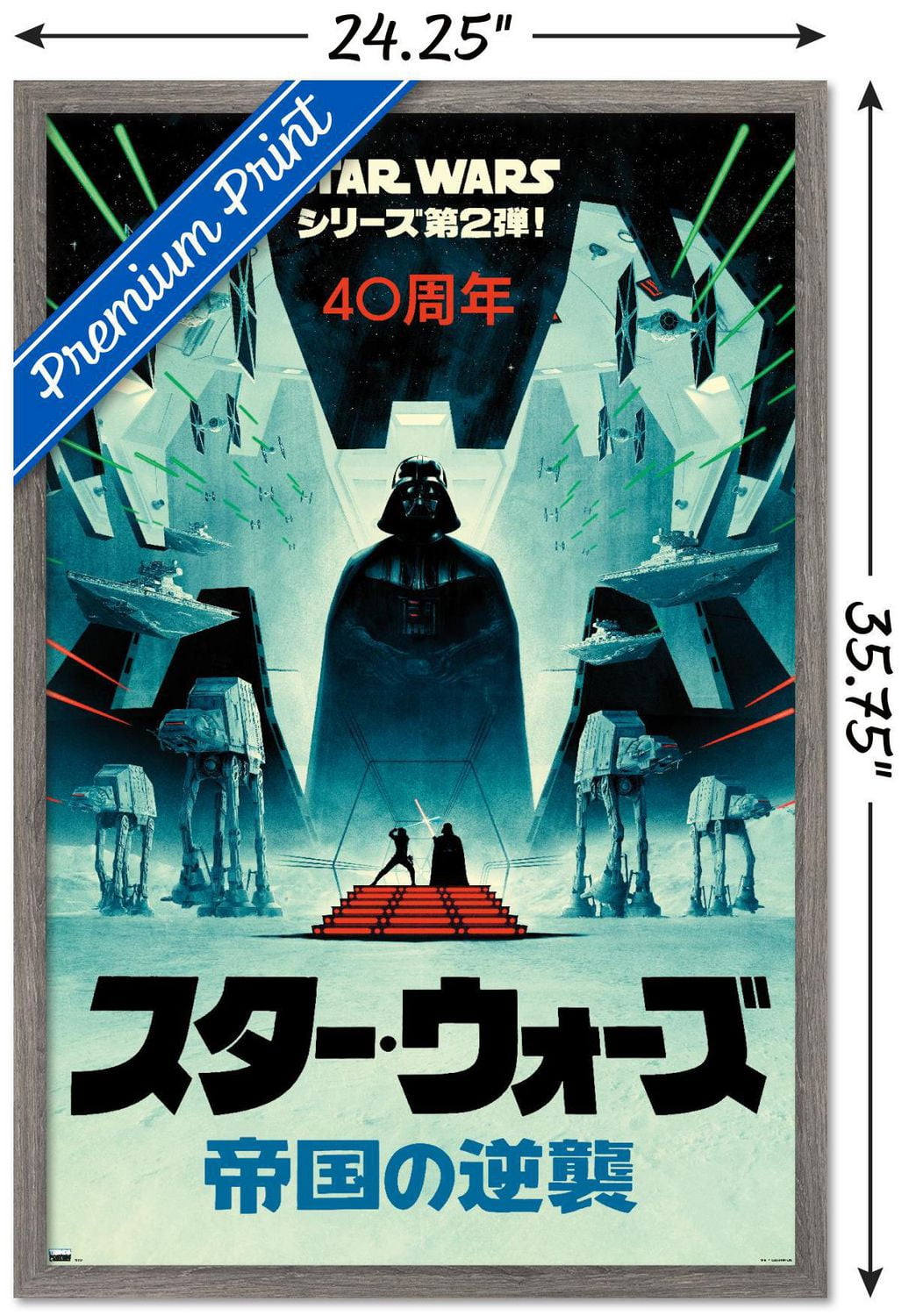 Star Wars : L'Empire contre-attaque - 40e anniversaire du Japon