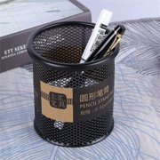 Cagogo Mesh Pen Cup, Metal Mesh Pen Holder for Office Home Study, Large Capacity Desk Organizer for Pens Pencils Markers, Durable Pencil Storage Jar for Desk Office Supplies