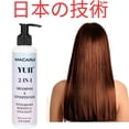 thumbnail image 5 of YUII Shampoo & Conditioner With Biotin, Keratin & Collagen for Falling Hair for Frizzy & Fine Hair for Men & Women, Suitable for Hair Loss For Routine Care, 5 of 5