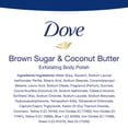 thumbnail image 4 of Exfoliant pour le corps Dove Brown Sugar & Coconut Butter, 4 of 8