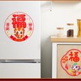 thumbnail image 4 of VONKY Spring Festival Fu character window decal decorative glass wall sticker Paper Cuttings Fu Spring Festival window electrostatic sticker, 4 of 9
