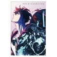 thumbnail image 1 of Solo Leveling : Saison 2 - Teaser Key Art, 1 of 5