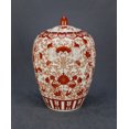 thumbnail image 1 of AA Importing Pot à Gingembre en Céramique de 12 Pouces, Motif Rouge et Blanc, 1 of 1