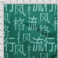 thumbnail image 4 of oneOone Rayon Teal Green Fabric Abstracts Sewing Material Print Fabric By The Yard 56 Inch Wide-9Q, 4 of 5