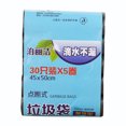 thumbnail image 1 of XZNGL Trash Bags Kitchen 5 Rolls 150Pc Trash Bags Disposable Plastic Household Kitchen Trash Bags, 1 of 1