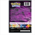thumbnail image 2 of Pokemon The First Movie: Mewtwo Strikes Back, 2 of 2