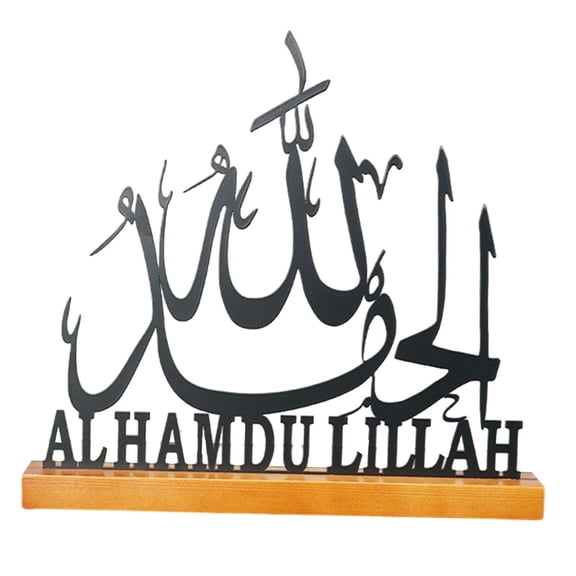 Siruishop Ramadan Letter Sign Ramadan Gifts Ramadan Table Decor for Home Shelf Bedroom A
