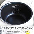 thumbnail image 5 of Tiger thermos (TIGER) rice cooker Microcomputer type With cooking menu Freshly cooked 1L JBH-G181-W, 5 of 5