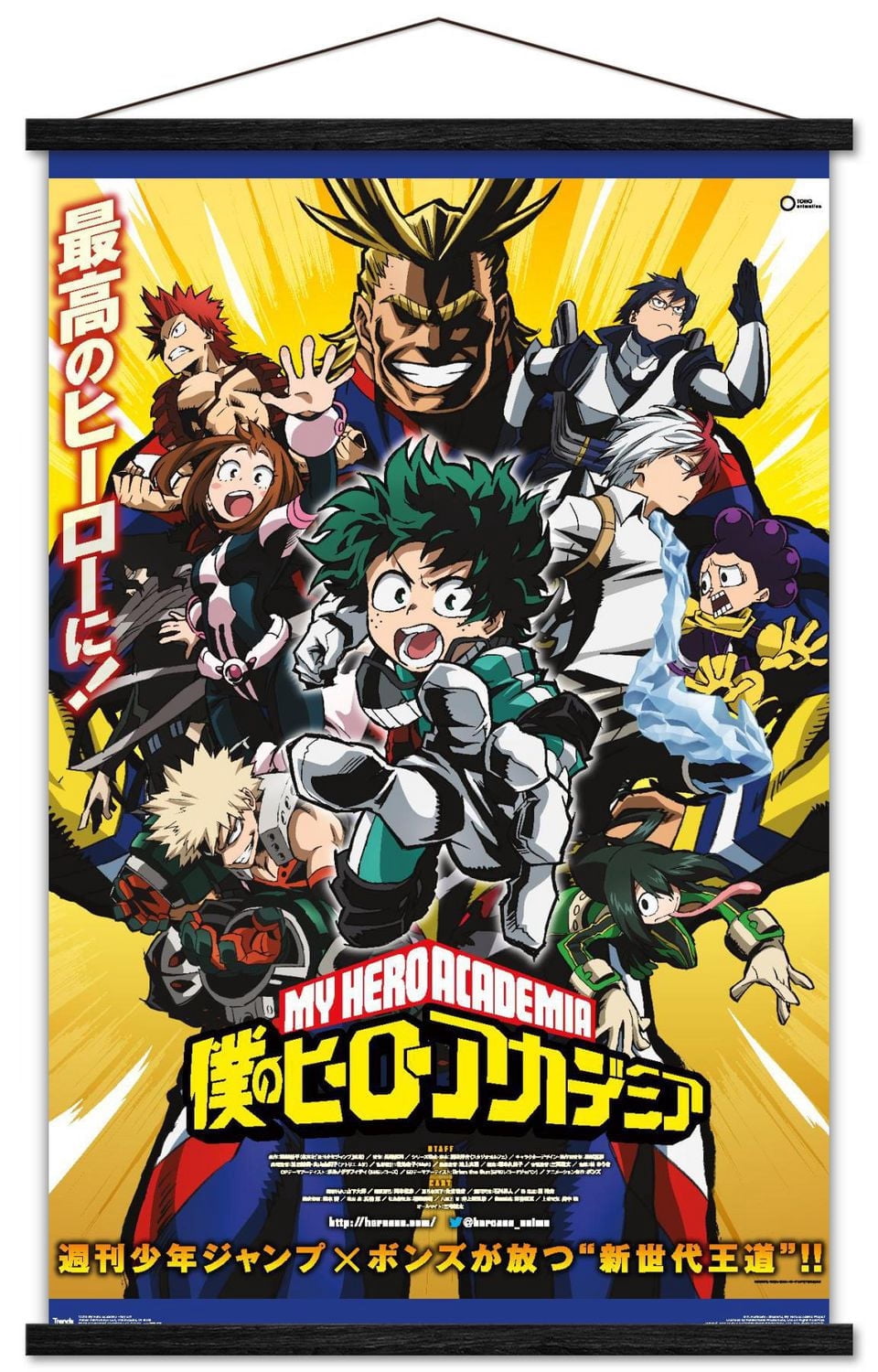 My Hero Academia - Key Art Wall Poster, 22.375" x 34"