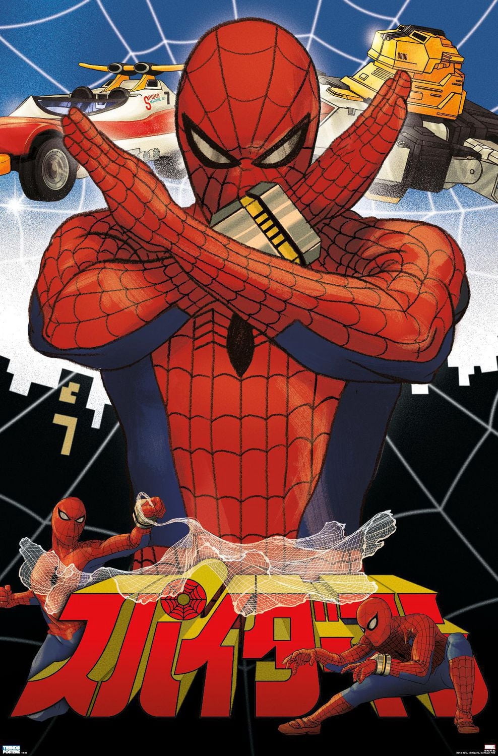Marvel Comics TV - Spider-Man japonais - Collage