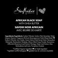 thumbnail image 4 of Savon Noir Africain SheaMoisture Beurre de Karité, 4 of 8