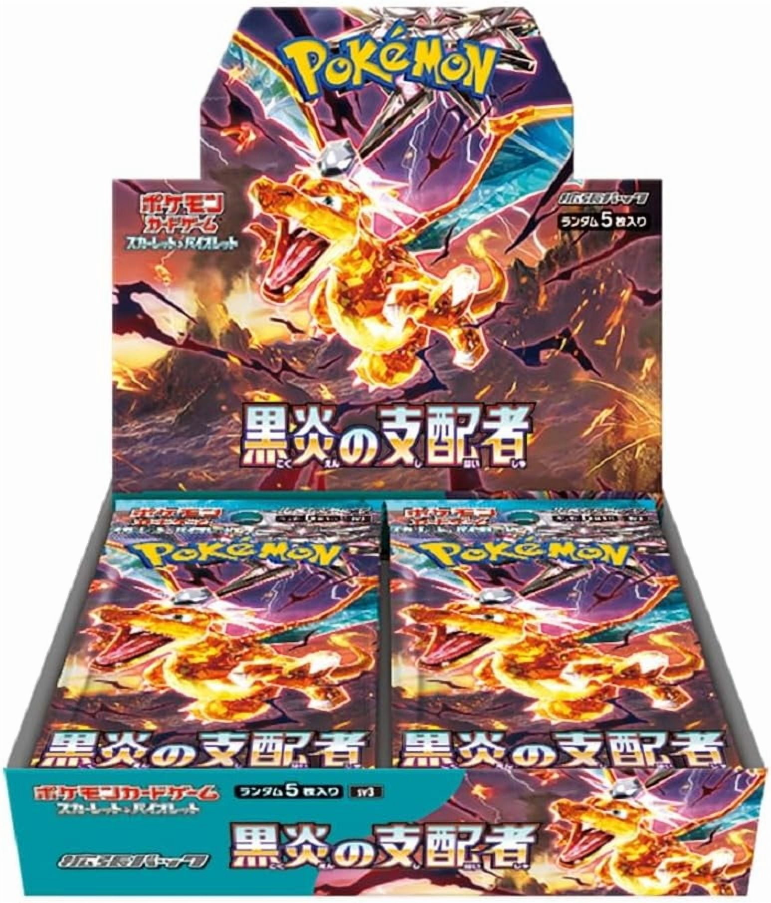 pokemon 151 japanese booster box canada Pokemon 151 (JP): Booster Box