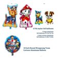 thumbnail image 2 of Children's Party Balloon Arch Paw Patrol - Happy Birthday, 2 of 5
