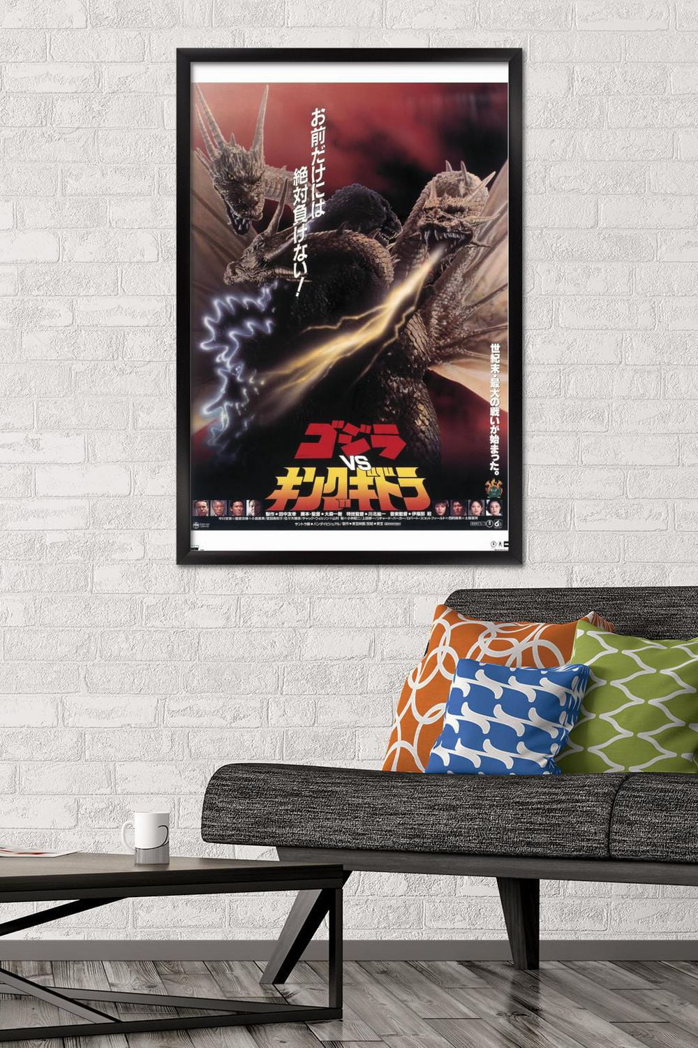 Godzilla - Godzilla contre le roi Ghidorah (1991)