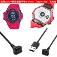 thumbnail image 3 of 2 Pcs Compatible with Casio G-Shock USB Charging Cable Charger Dock for Casio G-Shock(GBD-H1000) Smart Watch USB Charger Charging Cables Dock, 3.3ft/100cm, 3 of 8