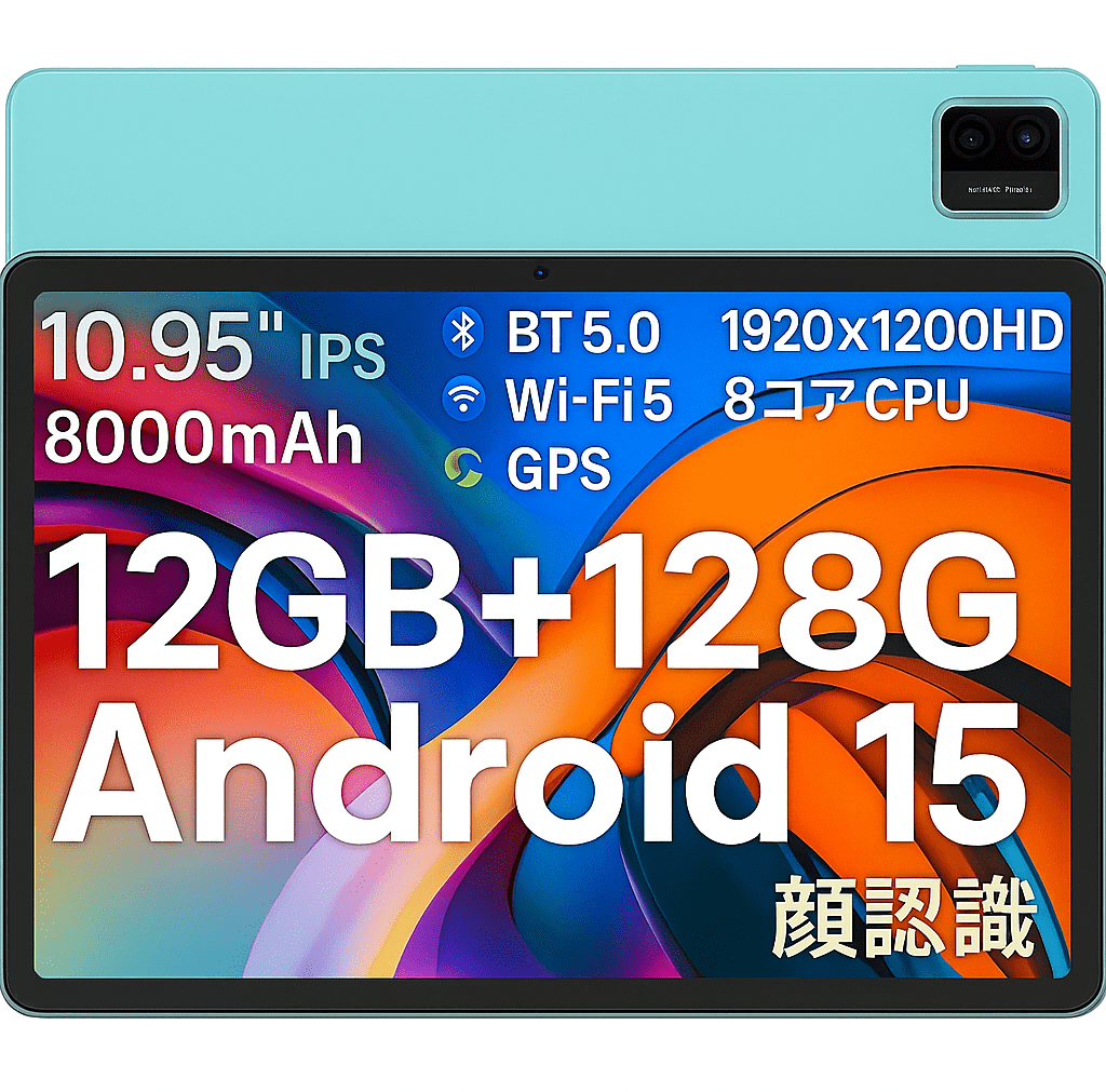 Brand New – Azeyou AT1101 Android 15 Tablets 11 inch, 12GB RAM + 128GB Memory, 1920X1200 Wide Ultra XGA Display, 8000mAh Battery with Tablet Case and Charger